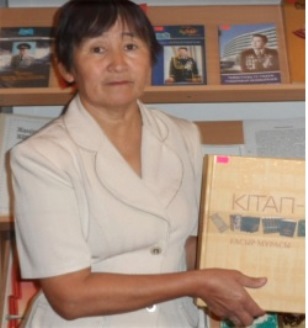 Райхан Дайкенқызы Аманжолова